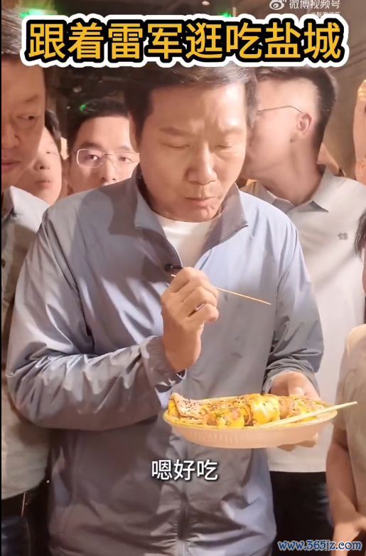雷军现身江苏盐城:全部逛吃打卡 品味特质鱼汤面、鸡蛋饼
